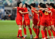 IM电竞官网入口-亚洲女足友谊赛中国队展现超强实力，攻入多球