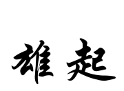 im电竞APP下载-热血激昂！四川奋力一战，傲视群雄的简单介绍