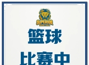 im电游游戏-精心策划防守反击计划，球队胜利在望