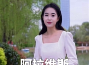 im电竞APP-包含瓦伦西亚遭逆袭，球迷失望不已！的词条