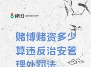 im电游官方网站-联盟打击赌球行为维护比赛公平的简单介绍