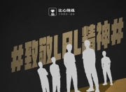 im电游平台-韩国劲旅力克日本传统豪强，取得胜利