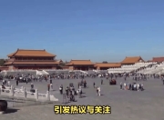 im电竞官网-红红火火！亚洲盛事引发人们热议的简单介绍