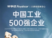 im电游平台-大连一方全力以赴，争取突破的简单介绍