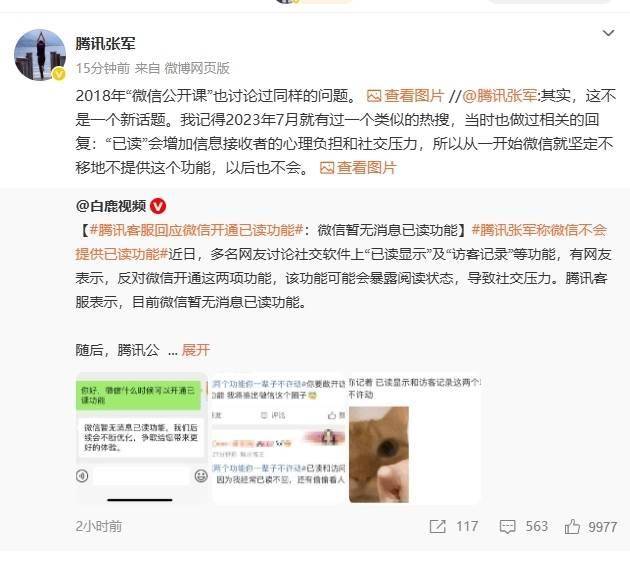 雄鹿队主教练重申团队目标，全力打造王者之师的简单介绍