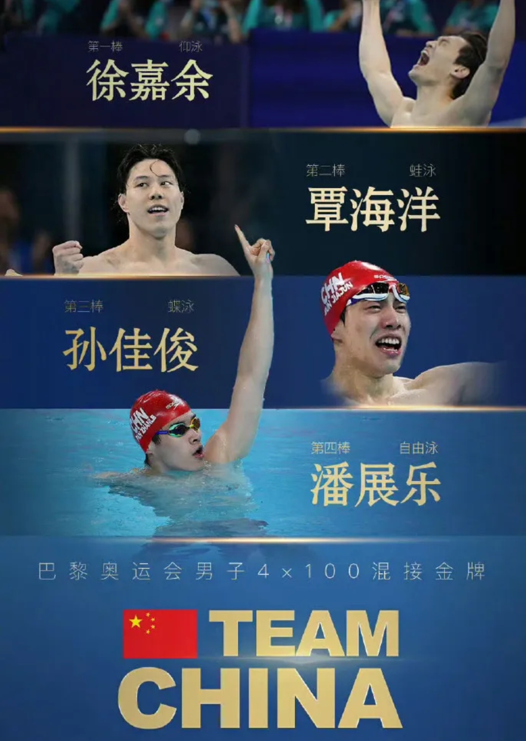 精彩比赛中队员们发挥出色，为球迷带来惊喜