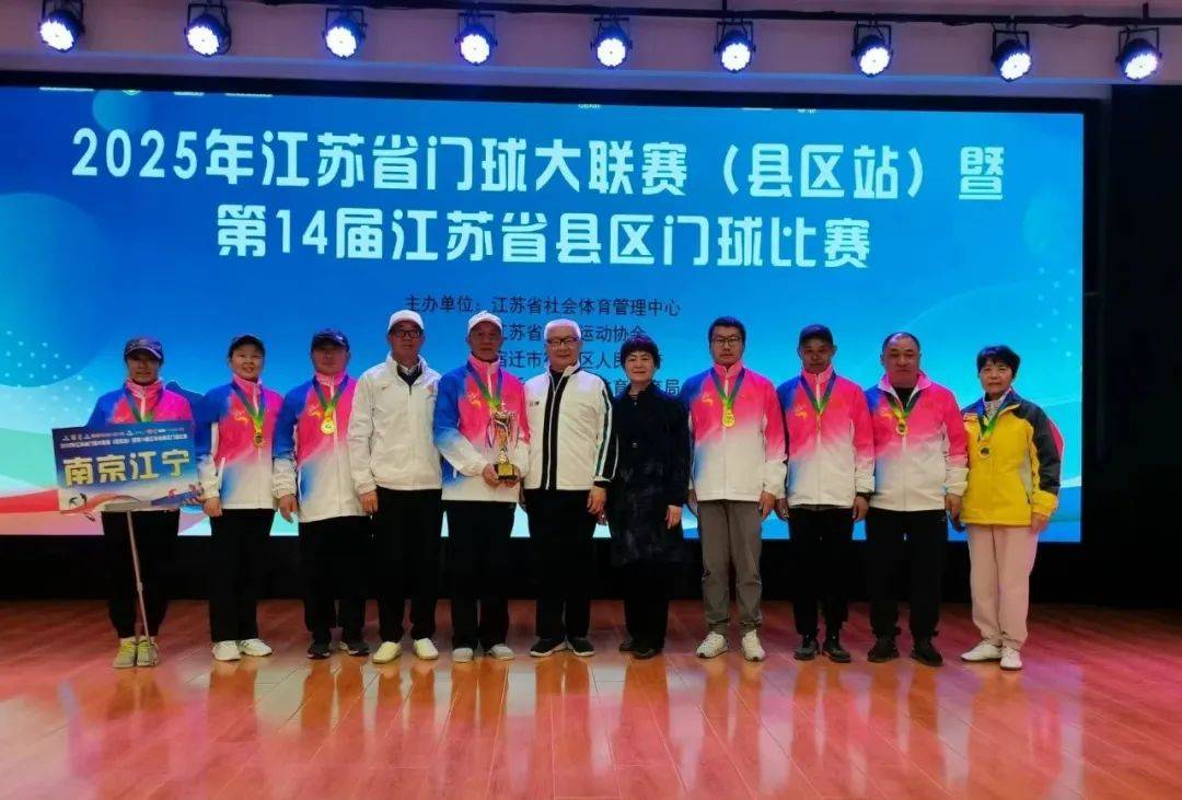 包含南京队在比赛中展现出创新战术，成功打破对手的封防的词条