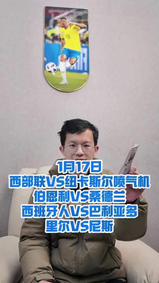 关于伯恩利战平桑德兰，保持不败纪录的信息