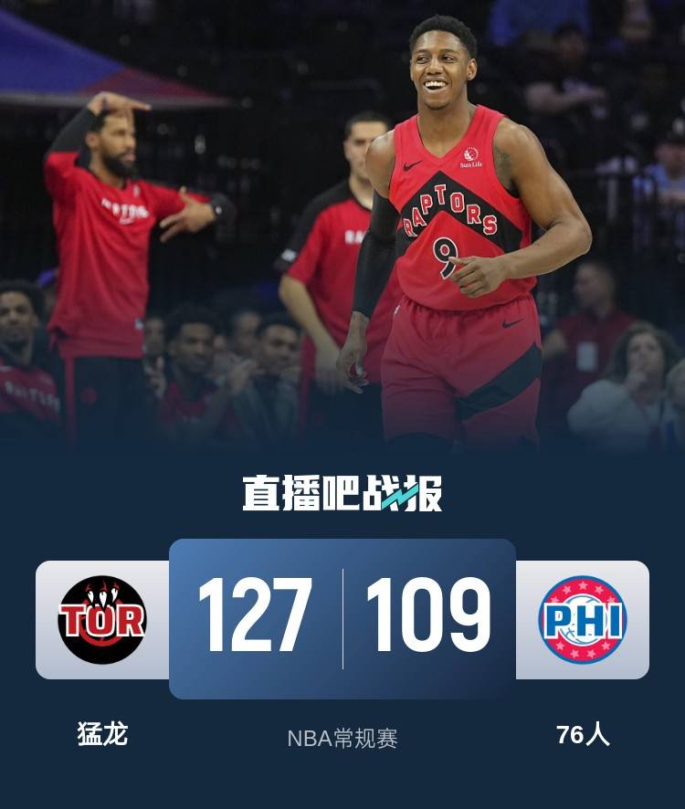 猛龙横扫黄蜂，东部积分榜领先无悬念的简单介绍