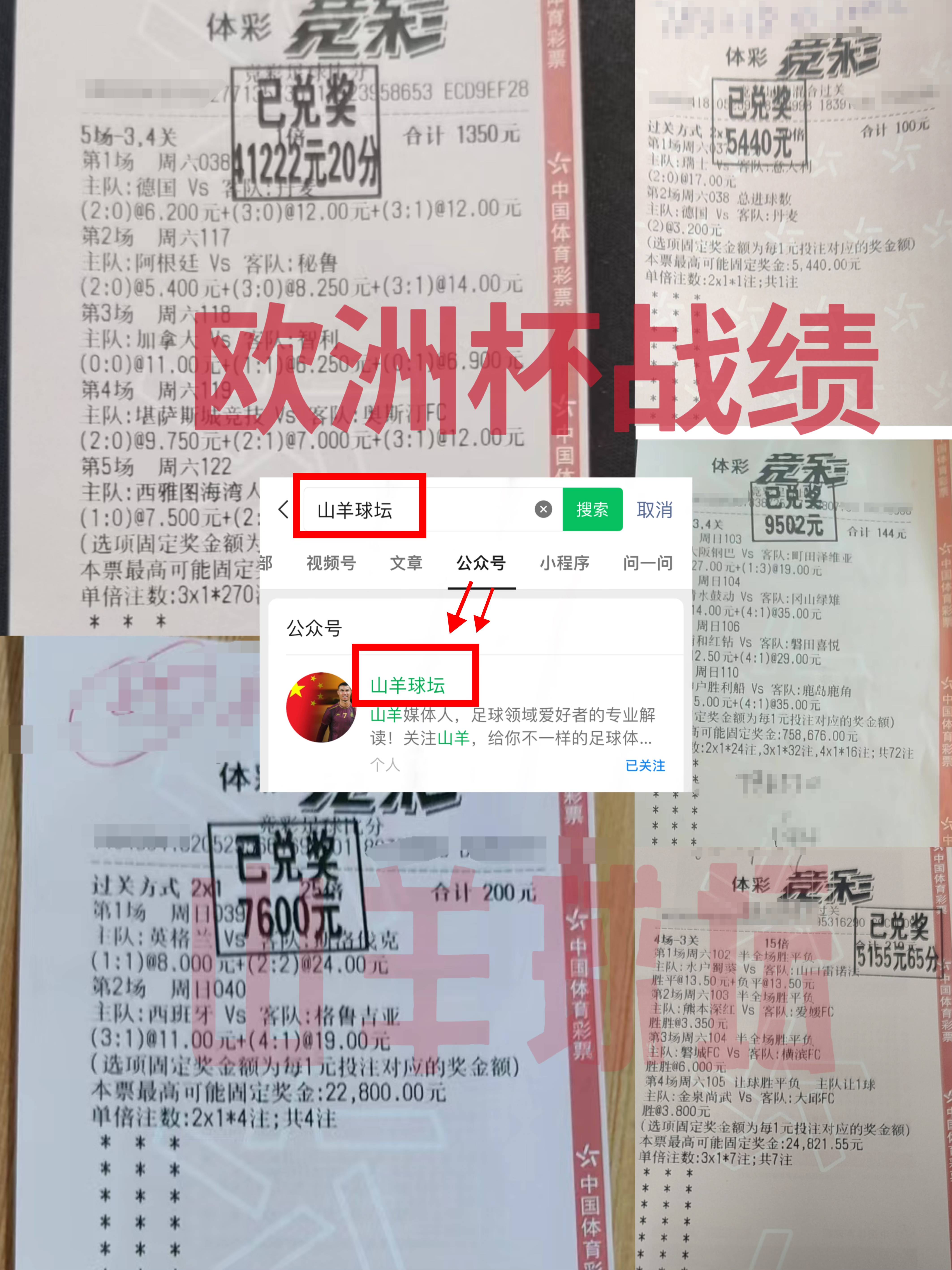英格兰客场取胜，实力超群晋级在望！的简单介绍