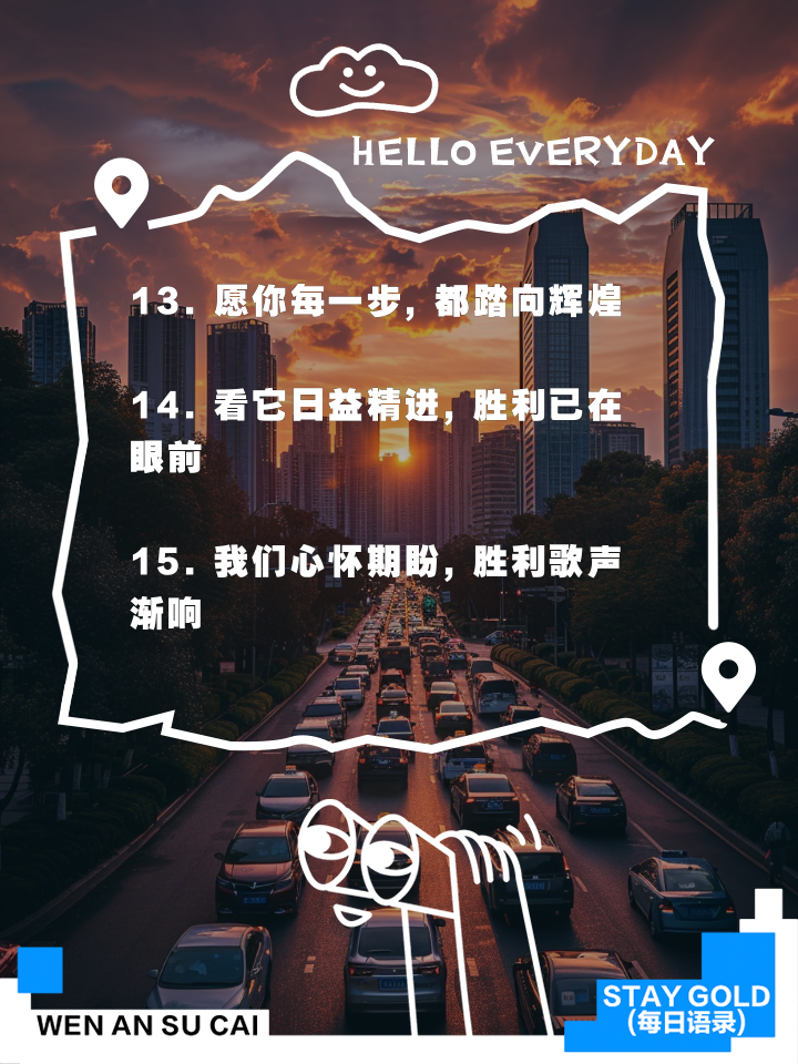 精心策划防守反击计划，球队胜利在望