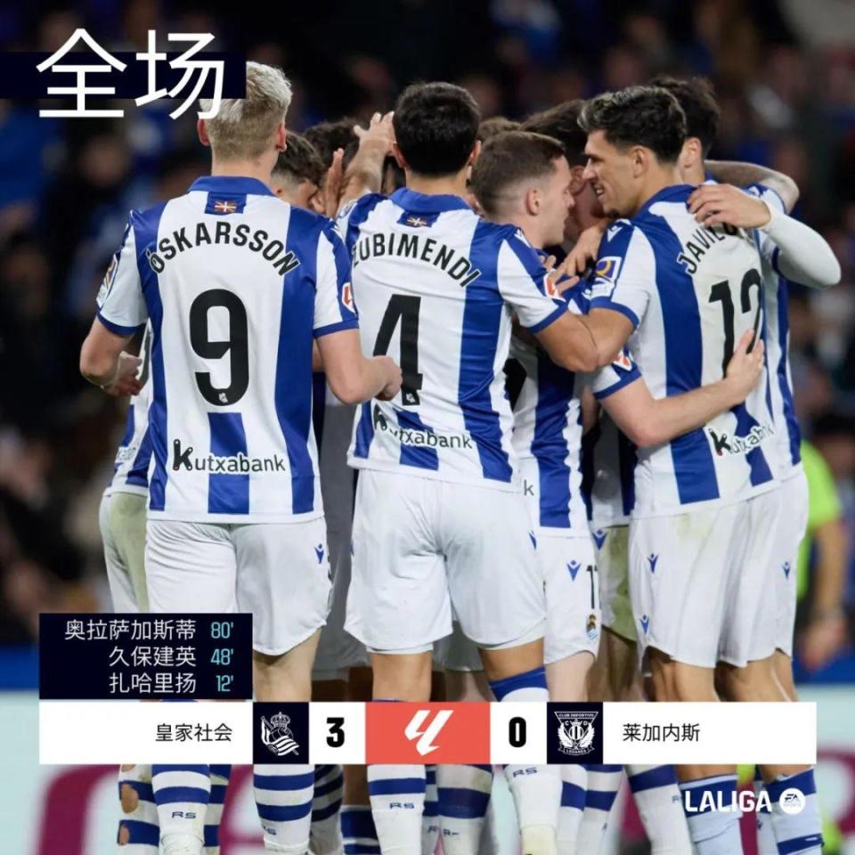 皇马进攻端爆发，狂胜对手信心增加
