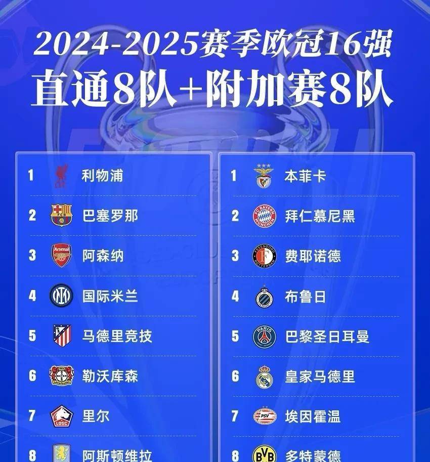 关于勒沃库森客场胜出！稳固积分榜前列位置的信息