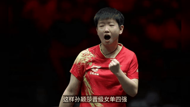 摩尔多瓦逆袭阿塞尔收，成功晋级四强