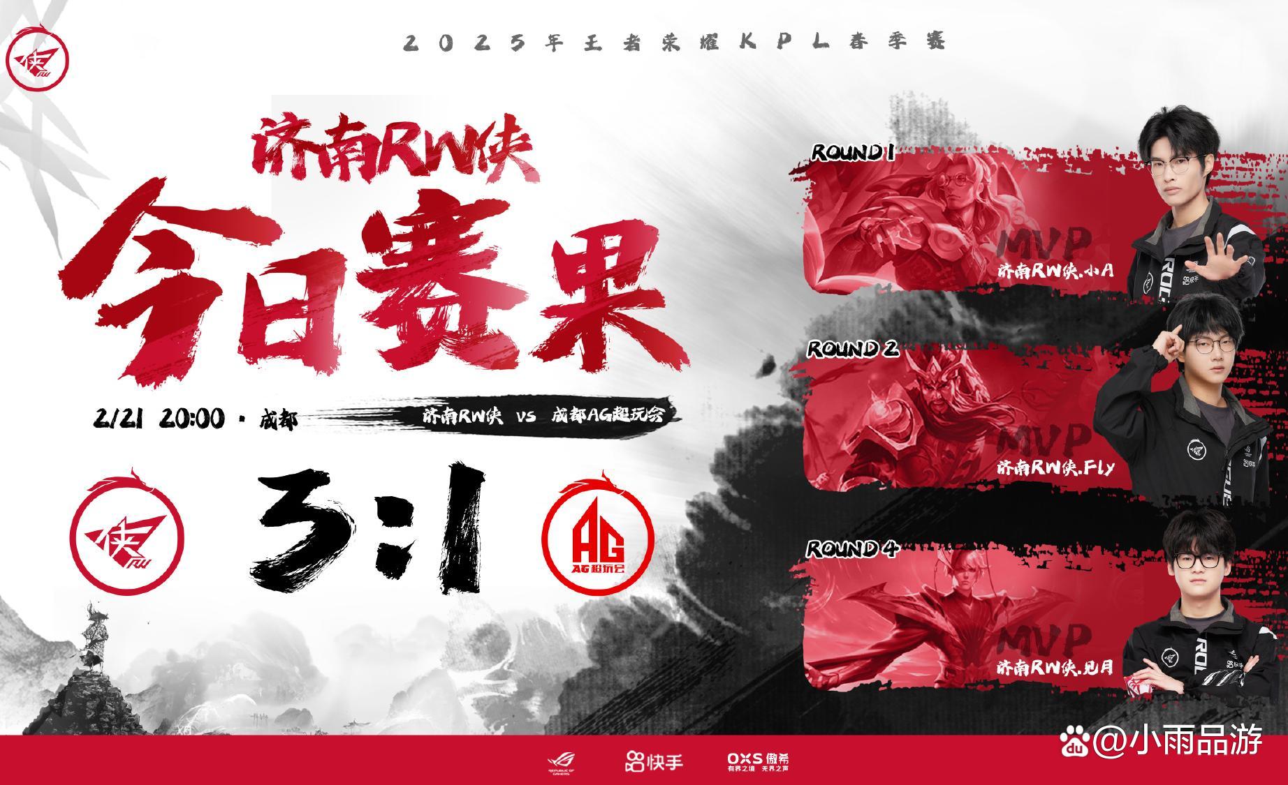 关于球队发布召集令，备战即将到来的赛事的信息