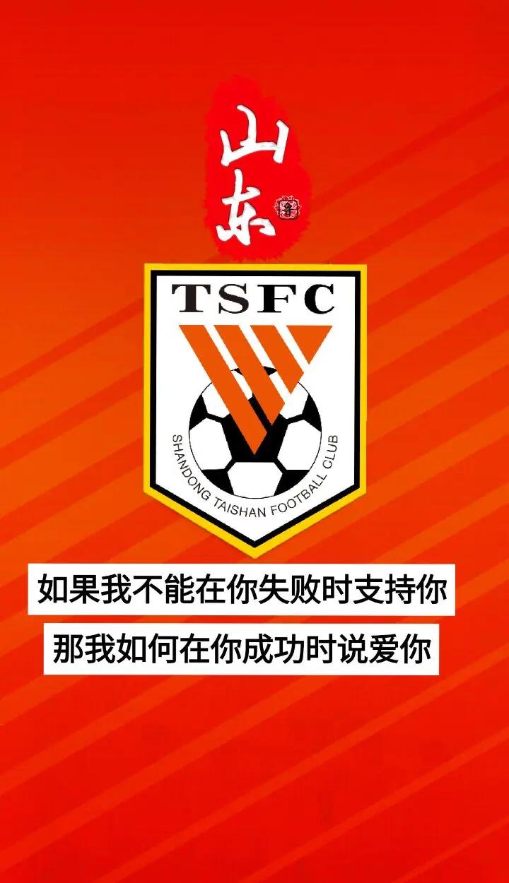 京都不敌韩国对手，亚冠资格岌岌可危