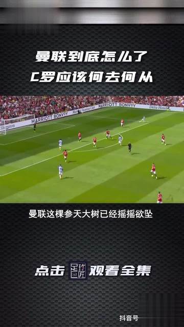 华联遭逆袭，英超强队无力回天