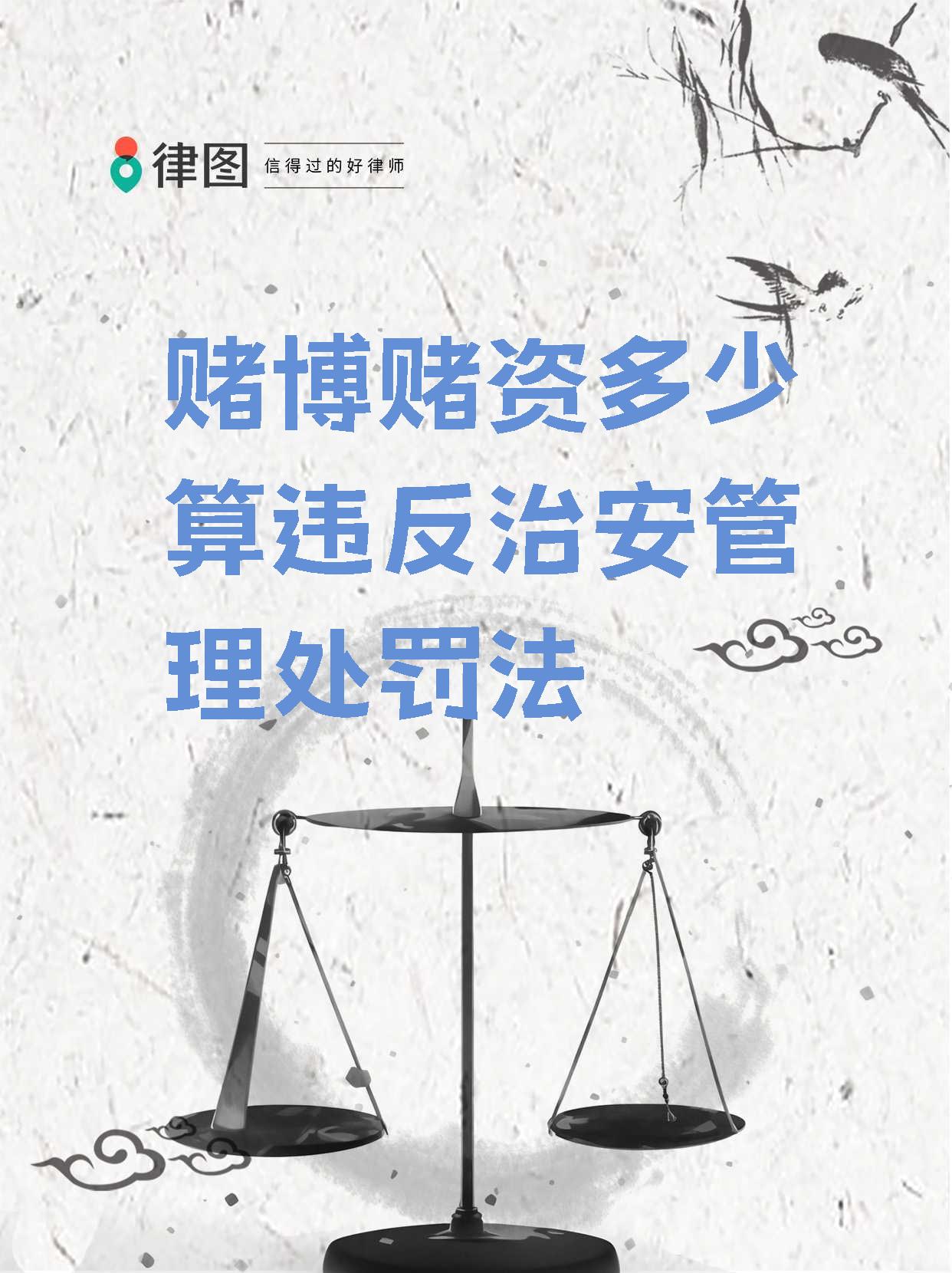 联盟打击赌球行为维护比赛公平的简单介绍