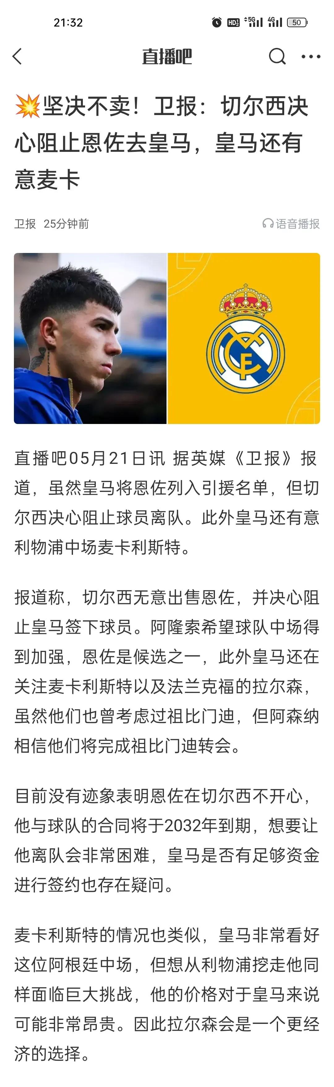 伯恩利客场不敌对手，遗憾告负收场的简单介绍