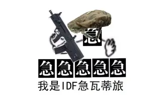 中东劲旅豪取胜利，斩获关键胜利的简单介绍