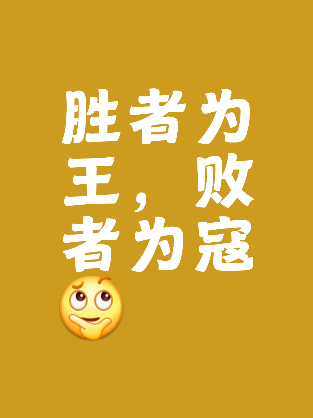 奥地利主场大胜，雄心壮志昭然若揭
