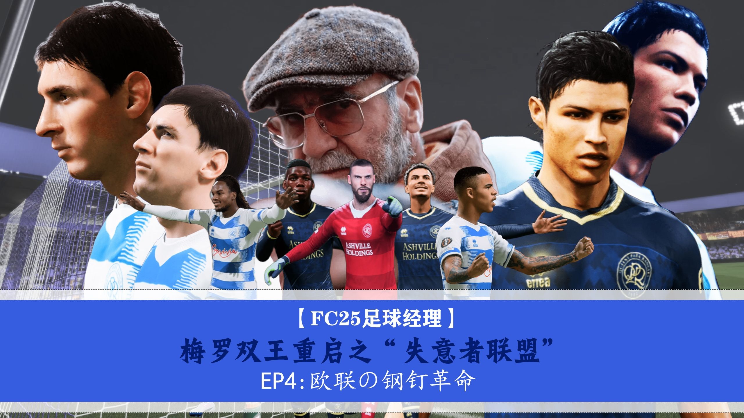 意甲球队主教练宣布辞职，球队陷入危机