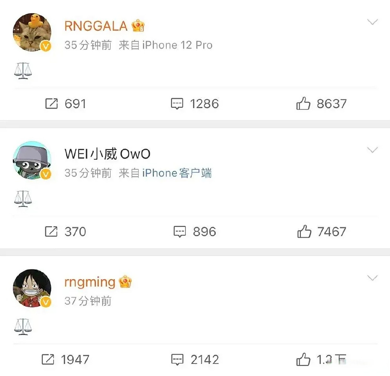 超时比赛延期，重赛时间待教练决定