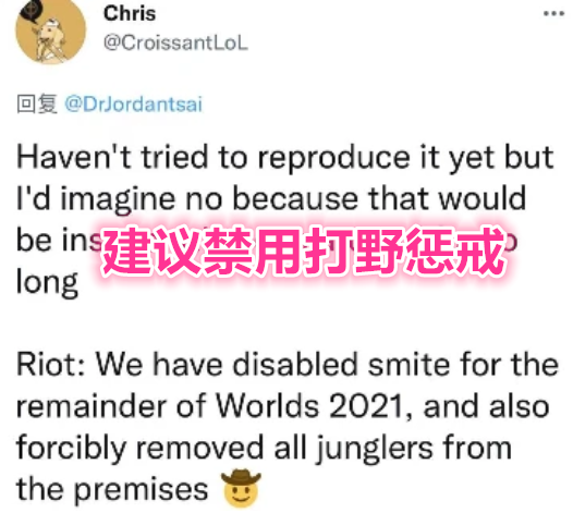 超时比赛延期，重赛时间待教练决定