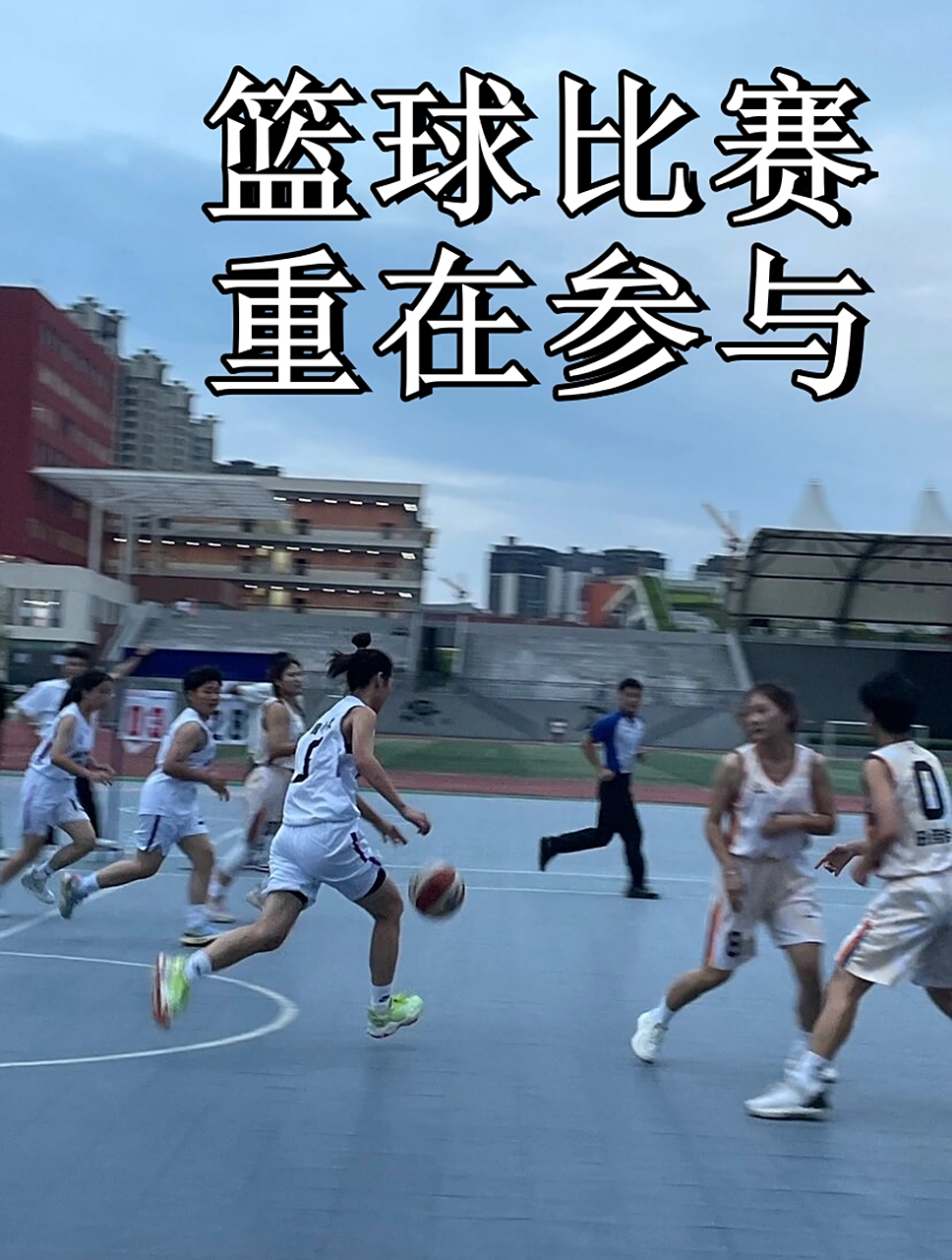 澳洲篮球职业联赛开幕，全国各地球迷热情参与