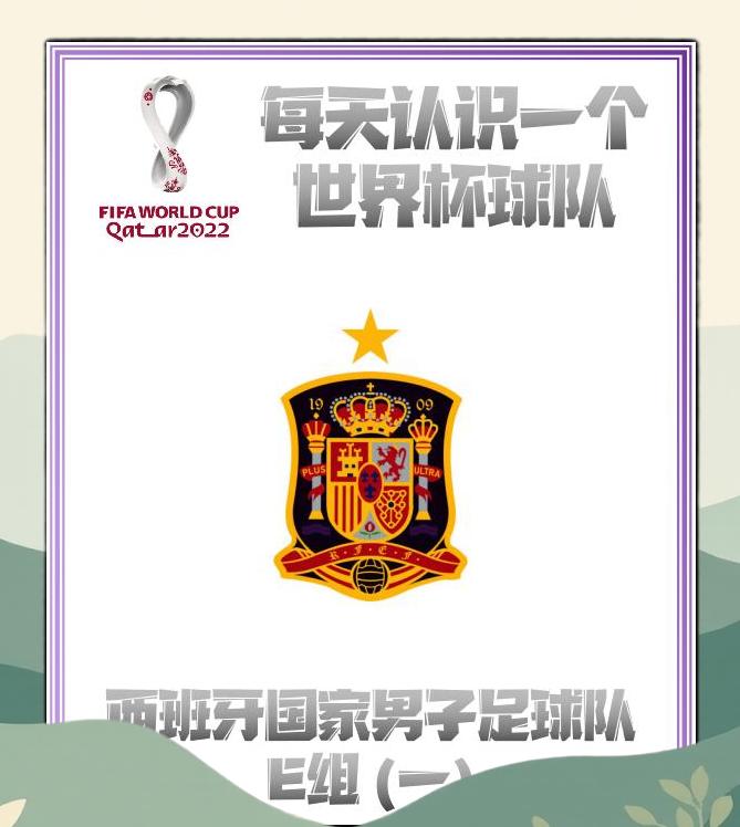 关于卡塔尔球队勇夺胜利，跻身强者之列的信息