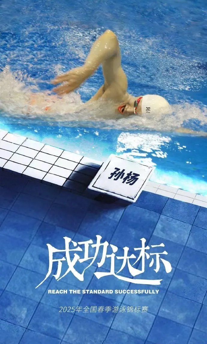 运动员伤愈复出，打破瓶颈！夺得冠军让人瞩目
