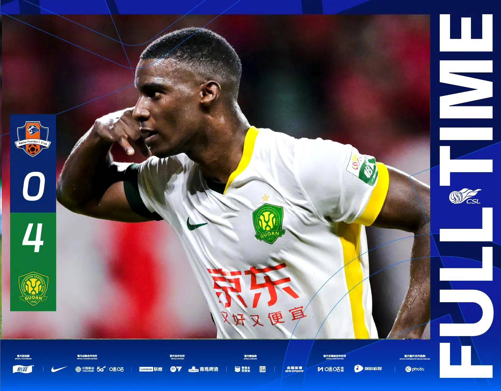 竞争愈加激烈，亚冠战局为哪队摆渡？