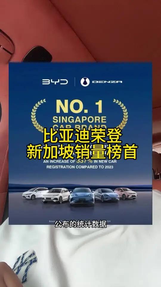 捷克势如破竹取得四连胜，荣登小组榜首的简单介绍