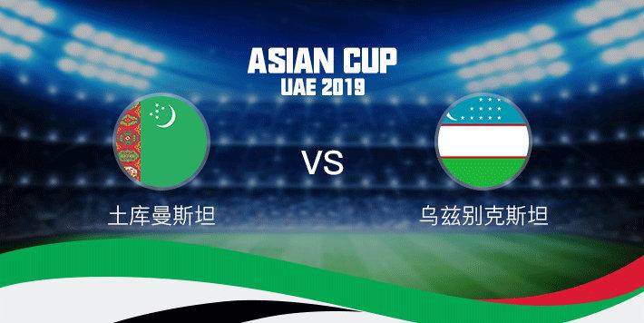 土库曼斯坦国家队实力雄厚，获得晋级资格