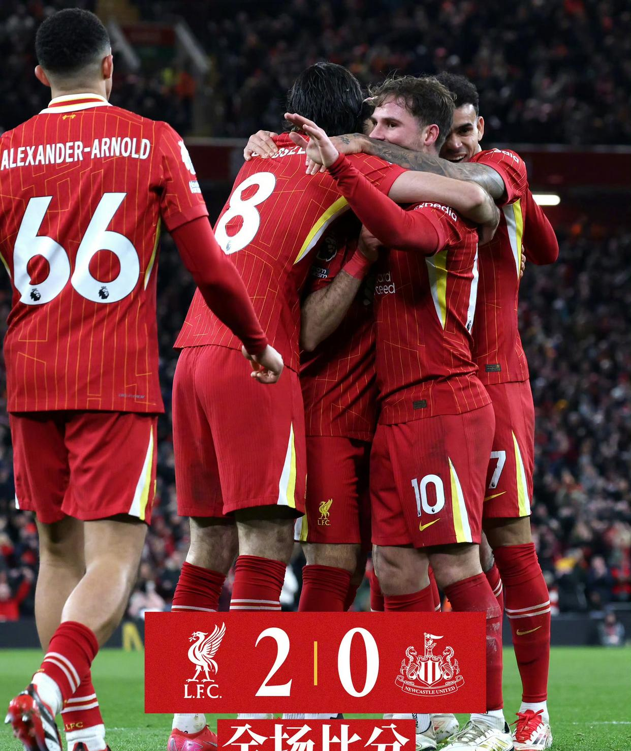 沙特阿拉伯淘汰阿联酋，晋级欧国联半决赛