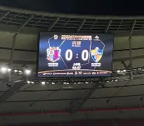 大阪樱花再战亚冠赛场，实力获得认可